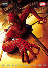 Szmtag Spider Man Usa 2002 Regie Sam Raimi Drehbuch David Koepp Hauptdarsteller Tobey Maguire Spider Man Peter Parker Kirsten Dunst Mary Jane Watson Willem Dafoe Norman Osborn Der Grune Kobold Rosemary Harris Tante May