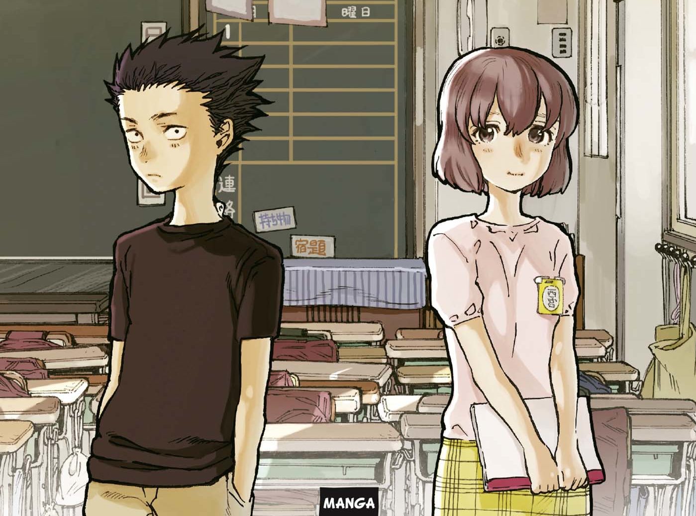 U_8996_1A_EMA_A_SILENT_VOICE_01.IND75